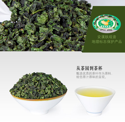 铁观音秋茶礼盒装兰花香铁观音新茶浓香型茶叶礼盒装礼品茶50.