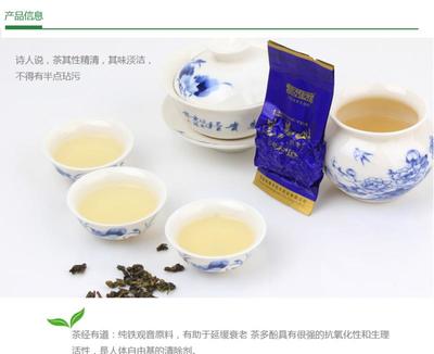 南方佳木莲花山8号(铁观音)240g