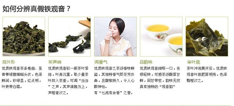 【秋茶铁观音,秋茶铁观音批发价格_秋茶铁观音,秋茶铁观音批发厂家】- 