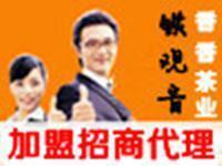 【图】- 厂家直销供应多种规格的铁观音 - 湘潭湘乡食品/农产品 - 百姓网